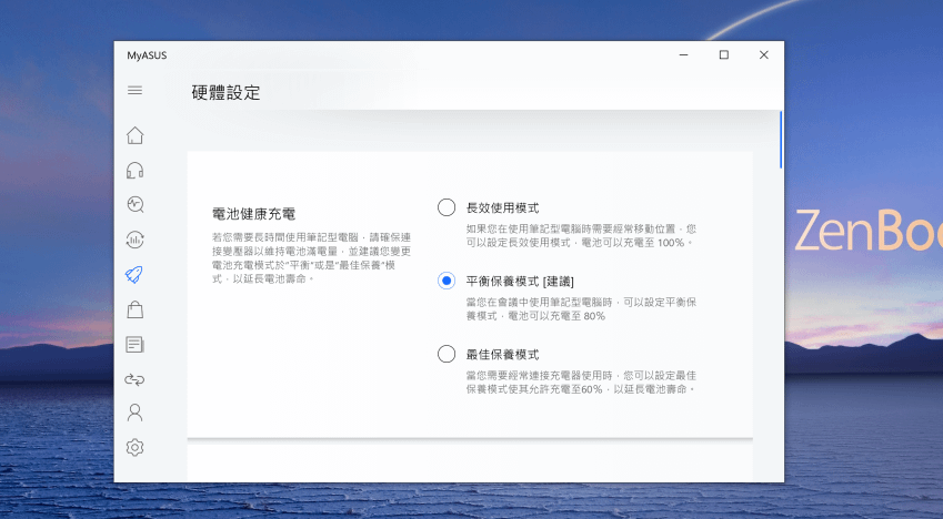 ASUS ZenBook (UX393) 筆記型電腦-畫面 (ifans 林小旭)-22.png