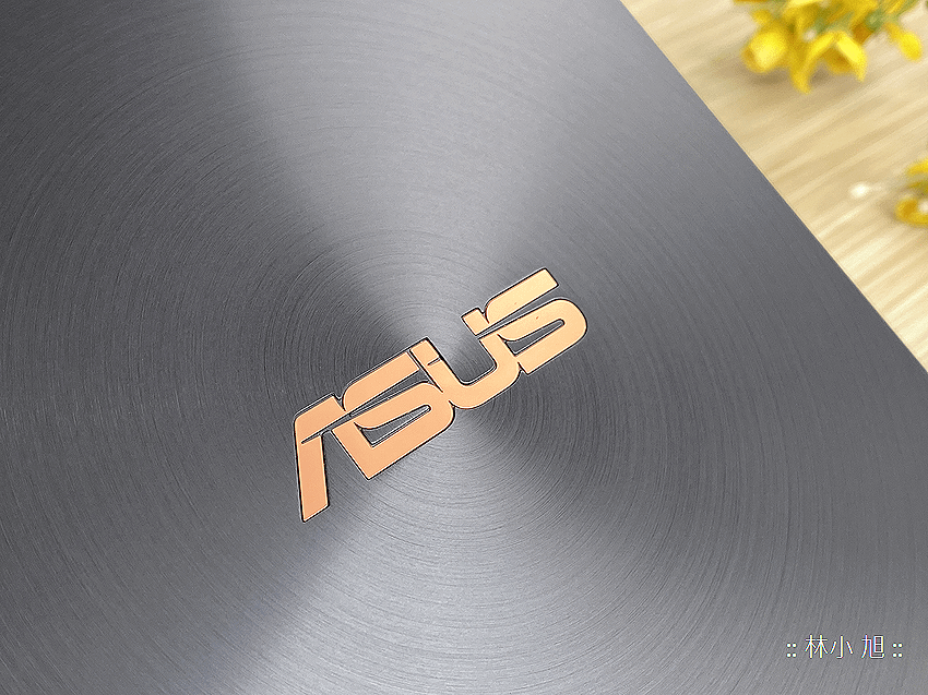 ASUS ZenBook (UX393) 筆記型電腦-開箱 (ifans 林小旭) (2).png