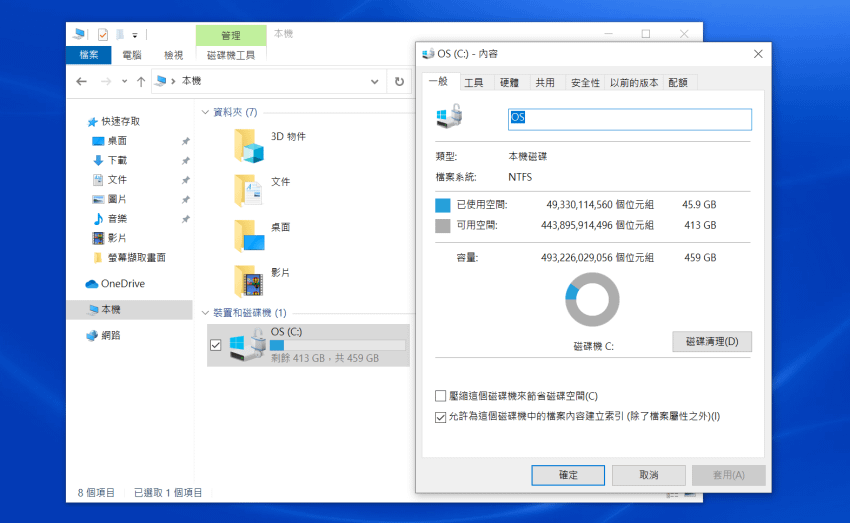 Dell MKT inspiron 7306 筆記型電腦-畫面-03.png