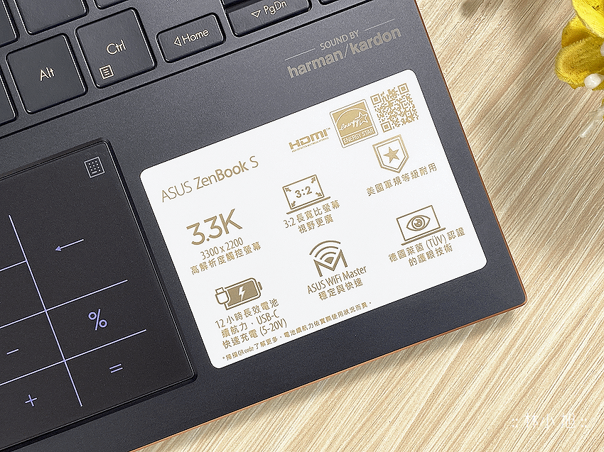 ASUS ZenBook (UX393) 筆記型電腦-開箱 (ifans 林小旭) (46).png