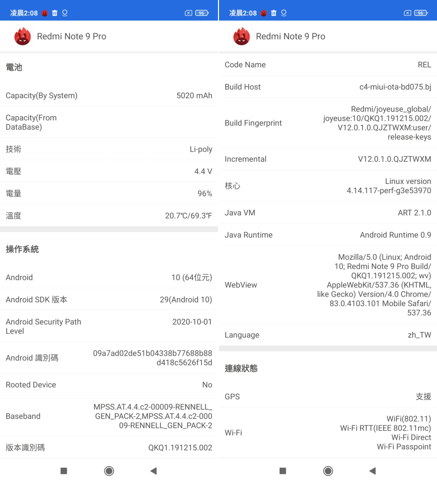 Redmi Note 9 Pro 畫面 (ifans 林小旭) (6).png