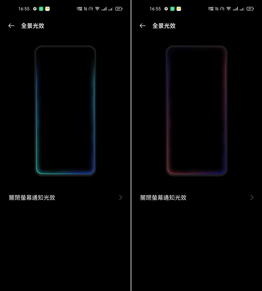 OPPO Reno 5 與 OPPO Reno 5 Pro 畫面 (ifans 林小旭) (29).png