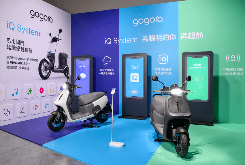 Gogoro VIVA MIX 巧量級智慧電動機車 (11).png