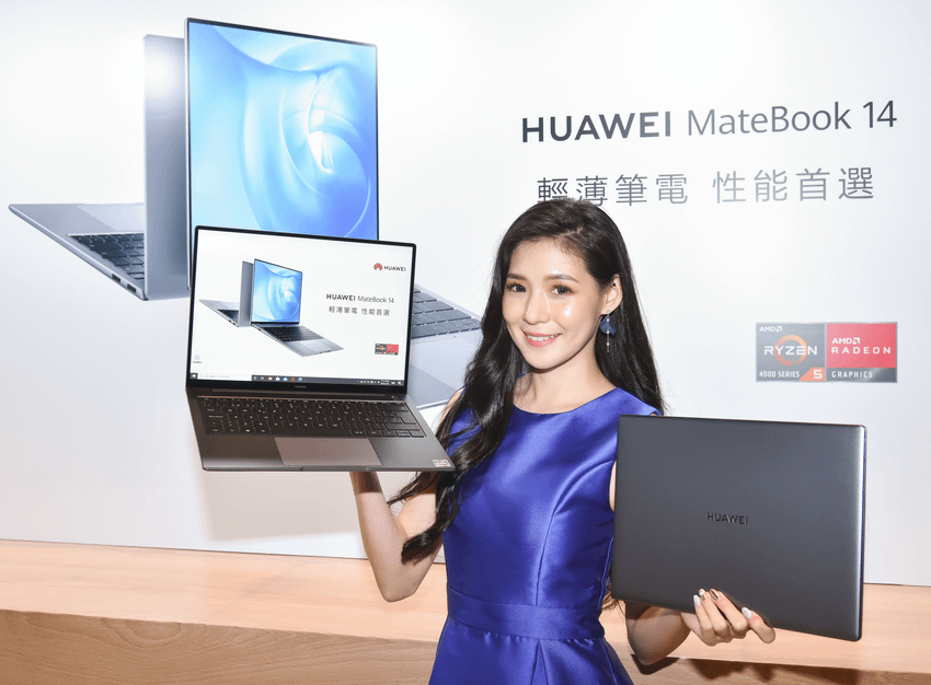 【HUAWEI】HUAWEI MateBook 14 新品上市記者會_現場照片.png