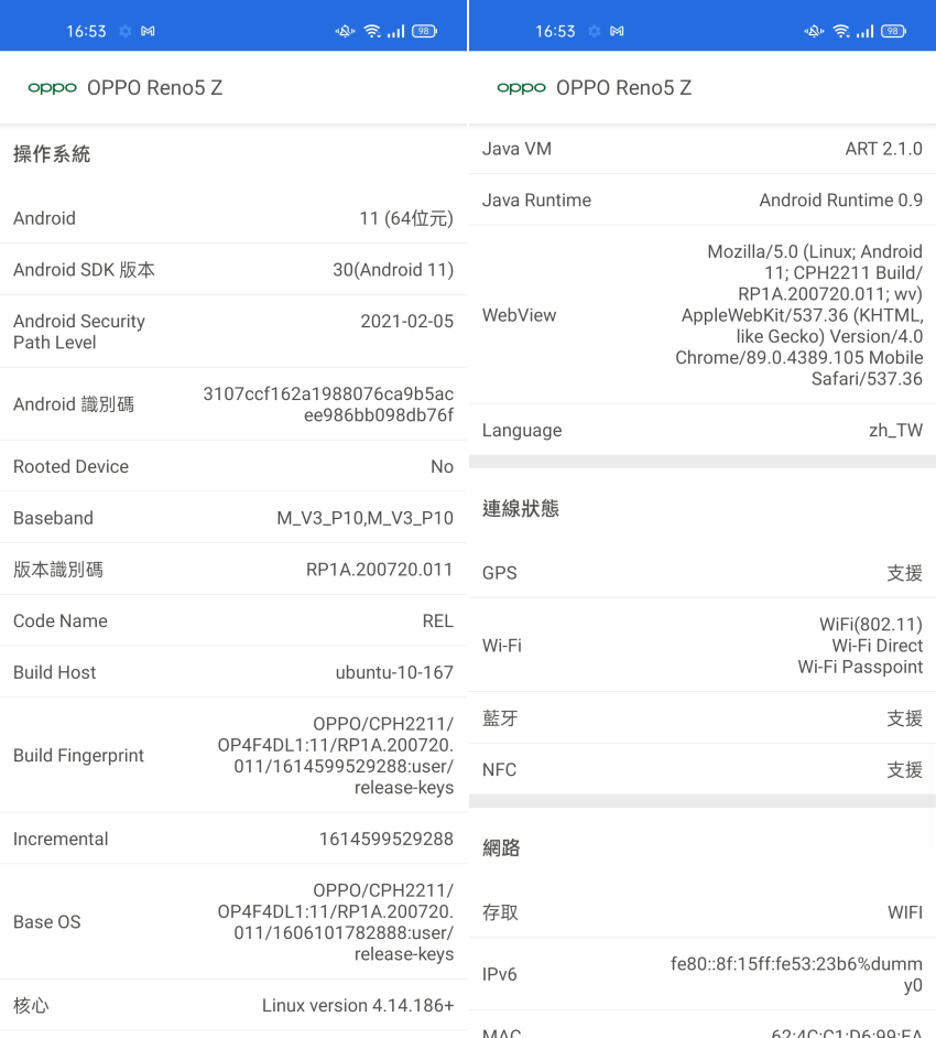 OPPO Reno5 Z 畫面 (ifans 林小旭) (11).png