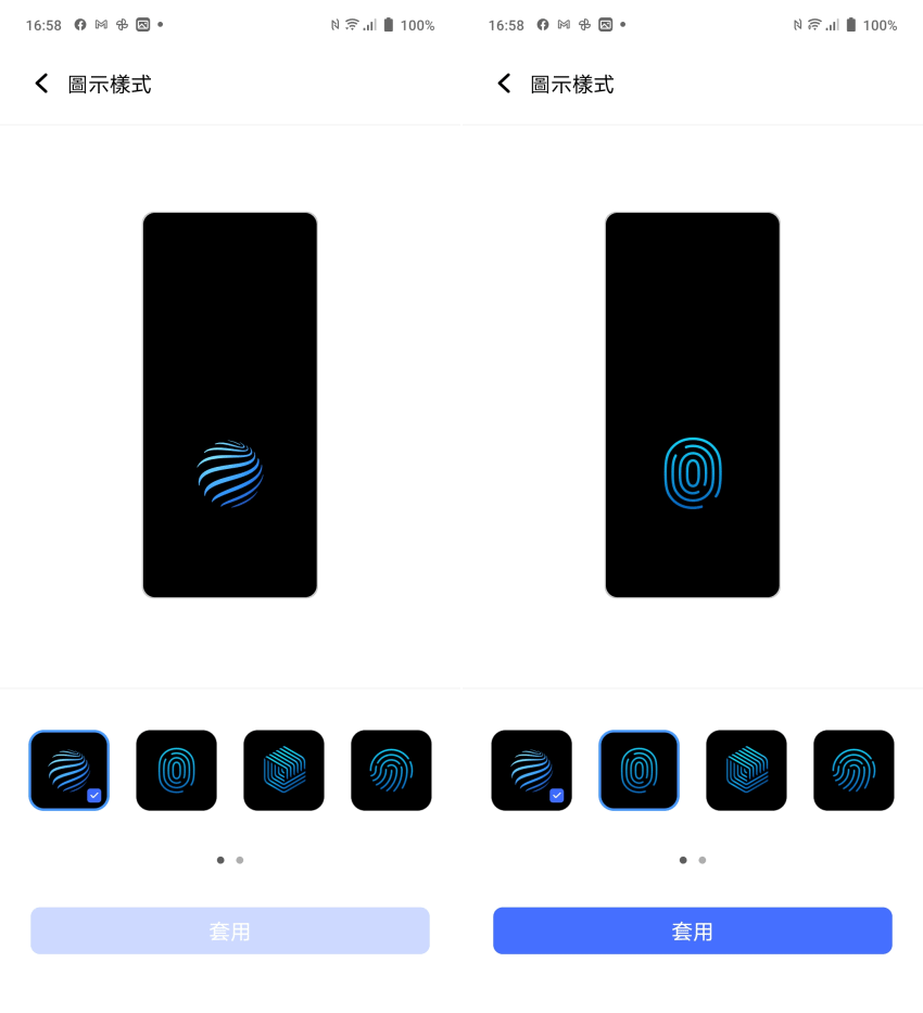 vivo X60 Pro 國際版畫面 (ifans 林小旭) (21).png