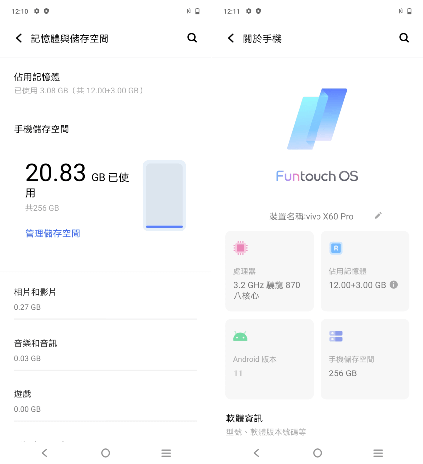 vivo X60 Pro 國際版畫面 (ifans 林小旭) (1).png