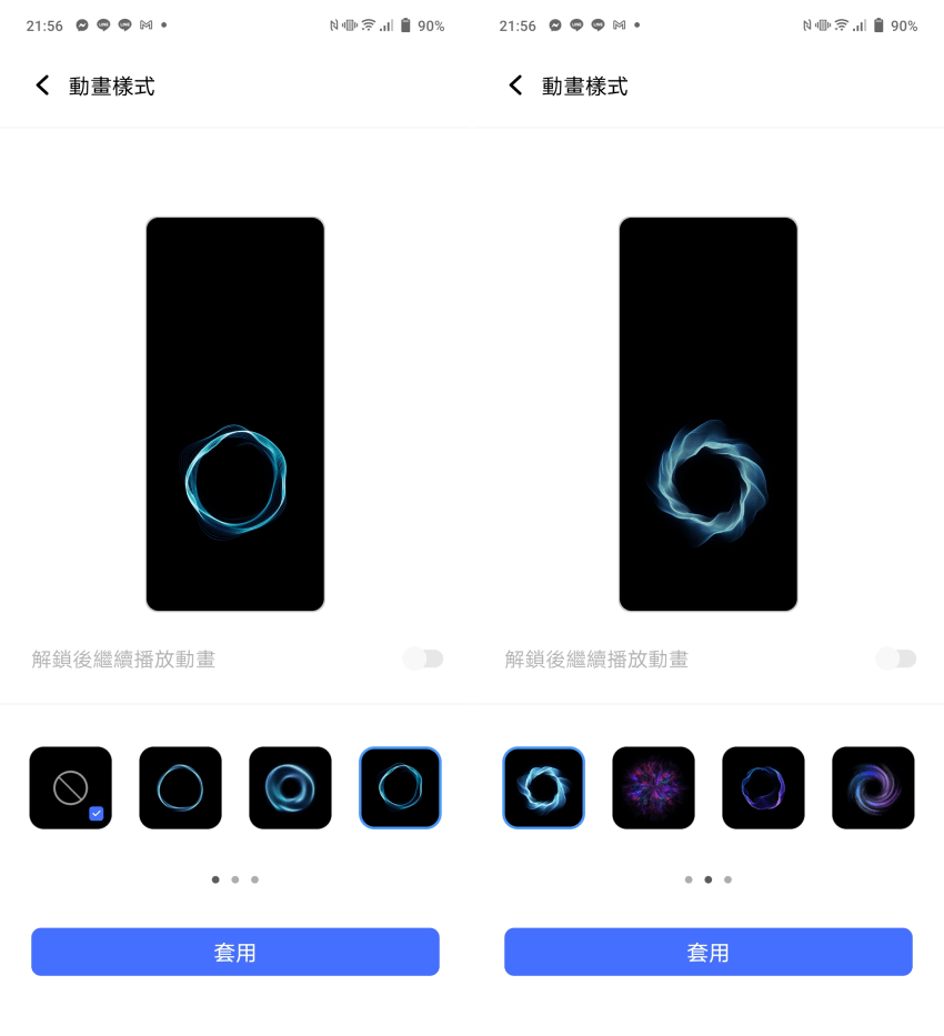 vivo X60 Pro 國際版畫面 (ifans 林小旭) (24).png