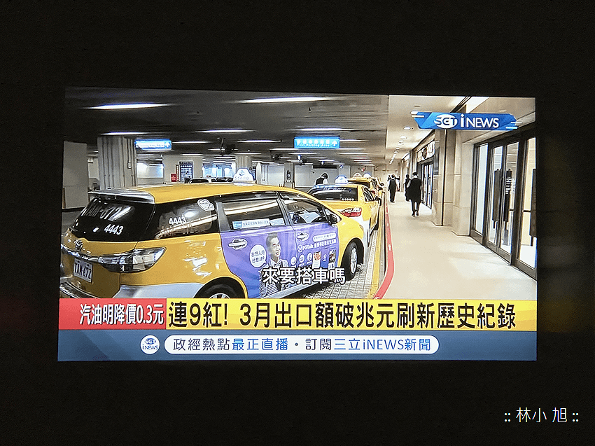 萬播 T2RMax 便攜超微型投影機開箱 (ifans 林小旭) (40).png