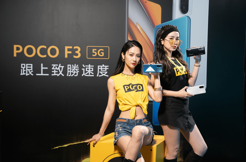 POCO F3 5G搭載Qualcomm Snapdragon 870旗艦5G行動平台，以6.67吋支援120Hz變動更新率的AMOLED孔洞式螢幕，讓遊戲或影音畫面更加流暢，搭載4520mAh大容量電池及4800萬像素AI三鏡頭，全方位表現直逼頂級旗艦。.png