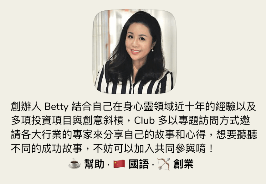 這個女人的故事之.png