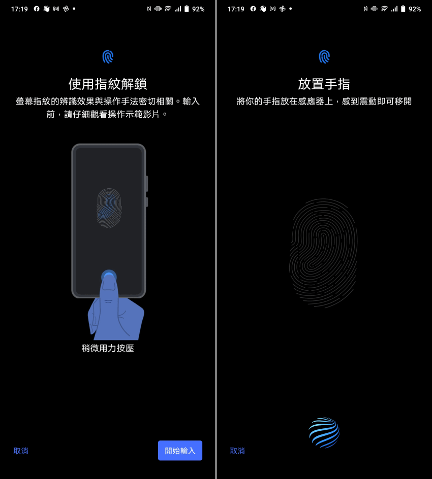 vivo V21 智慧型手機畫面 (ifans 林小旭) (9).png