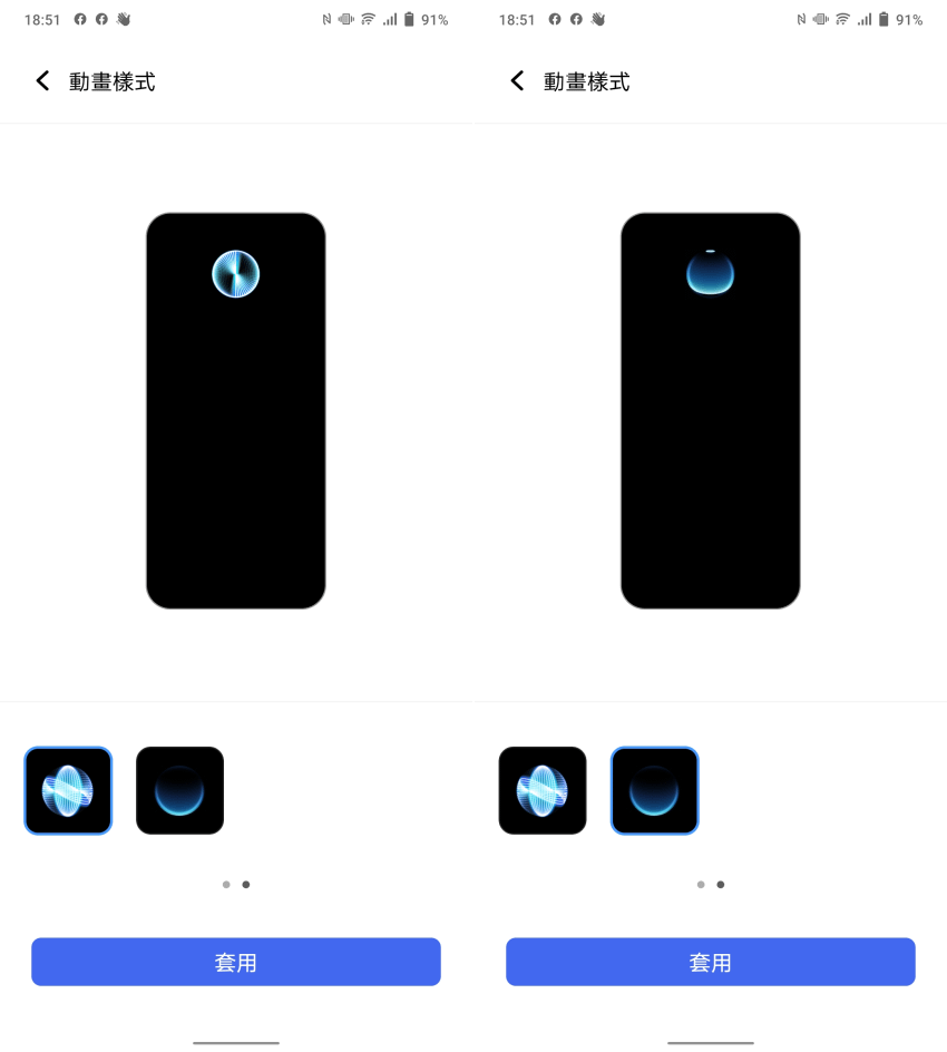 vivo V21 智慧型手機畫面 (ifans 林小旭) (18).png