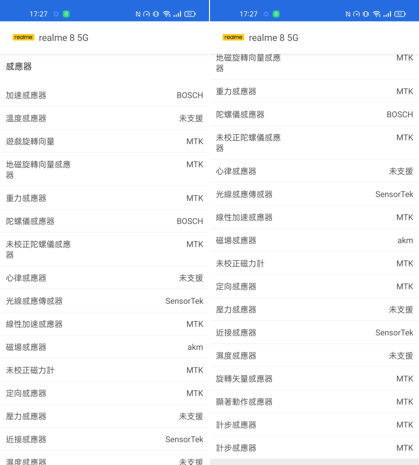 realme 8 5G 智慧型手機畫面 (ifans 林小旭) (14).png