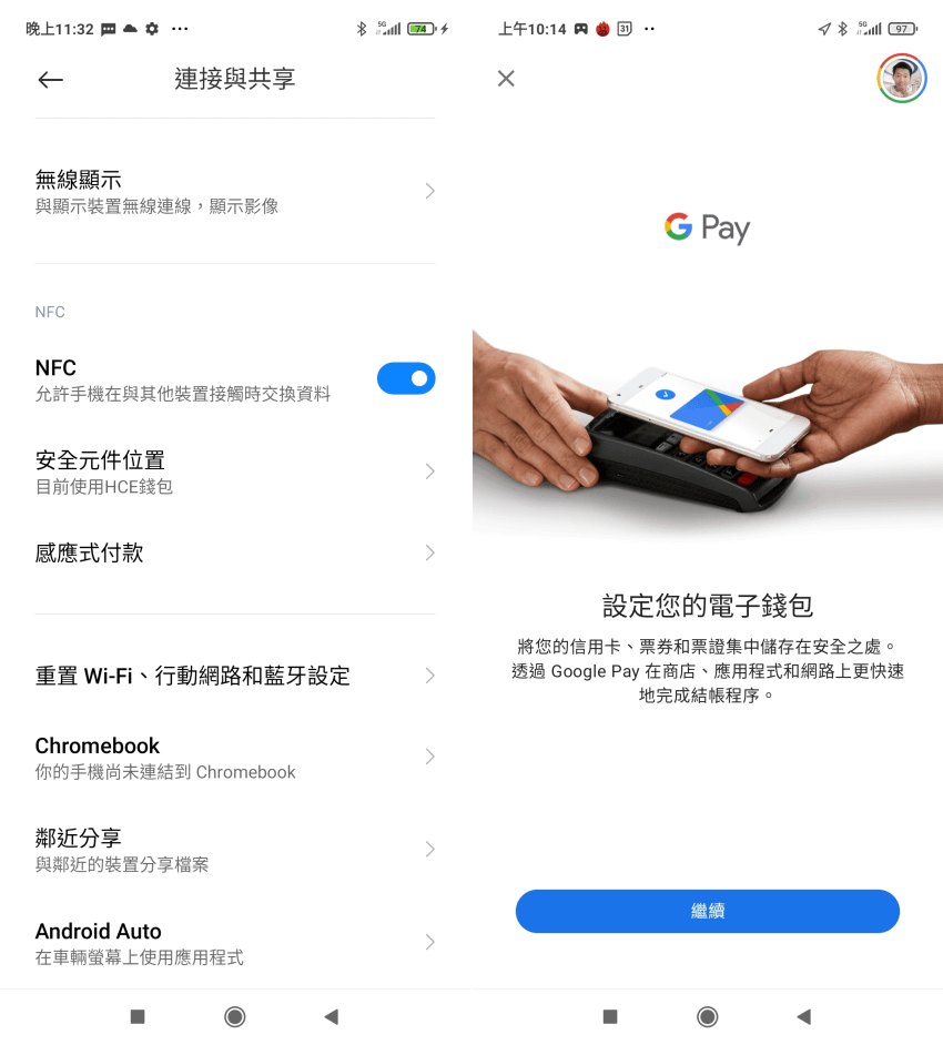 Redmi Note 10 5G 智慧型手機開箱 (ifans 林小旭) (26).png