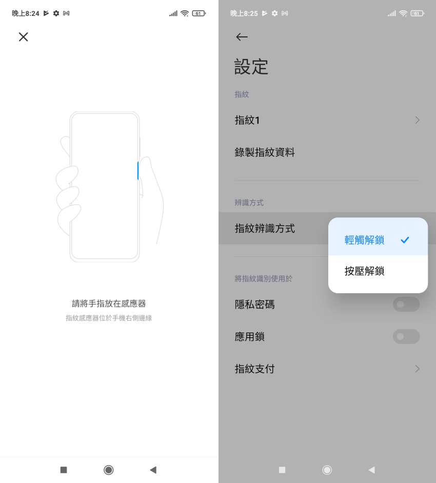 Redmi Note 10 5G 智慧型手機開箱 (ifans 林小旭) (10).png