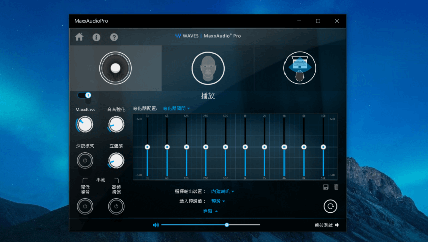 DELL Ins5510 筆記型電腦畫面 (ifans 林小旭) (15).png