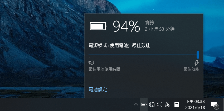 DELL Ins5510 筆記型電腦畫面 (ifans 林小旭) (13).png