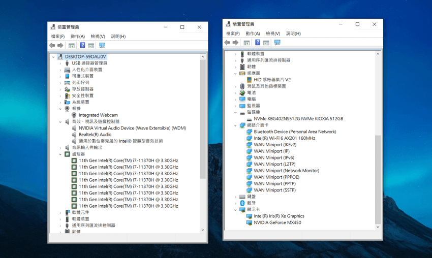 DELL Ins5510 筆記型電腦畫面 (ifans 林小旭) (23).png