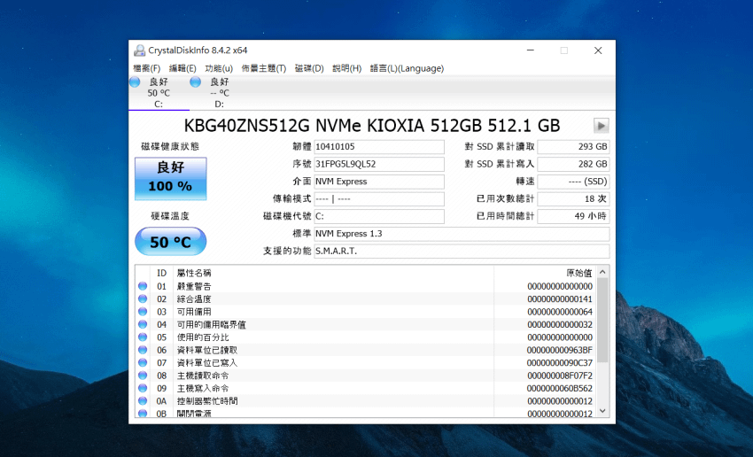 DELL Ins5510 筆記型電腦畫面 (ifans 林小旭) (28).png