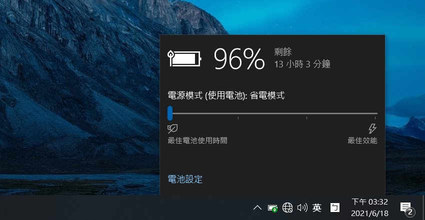 DELL Ins5510 筆記型電腦畫面 (ifans 林小旭) (11).png