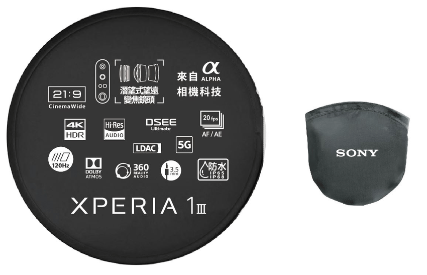 圖說、Xperia 索粉應援扇.png