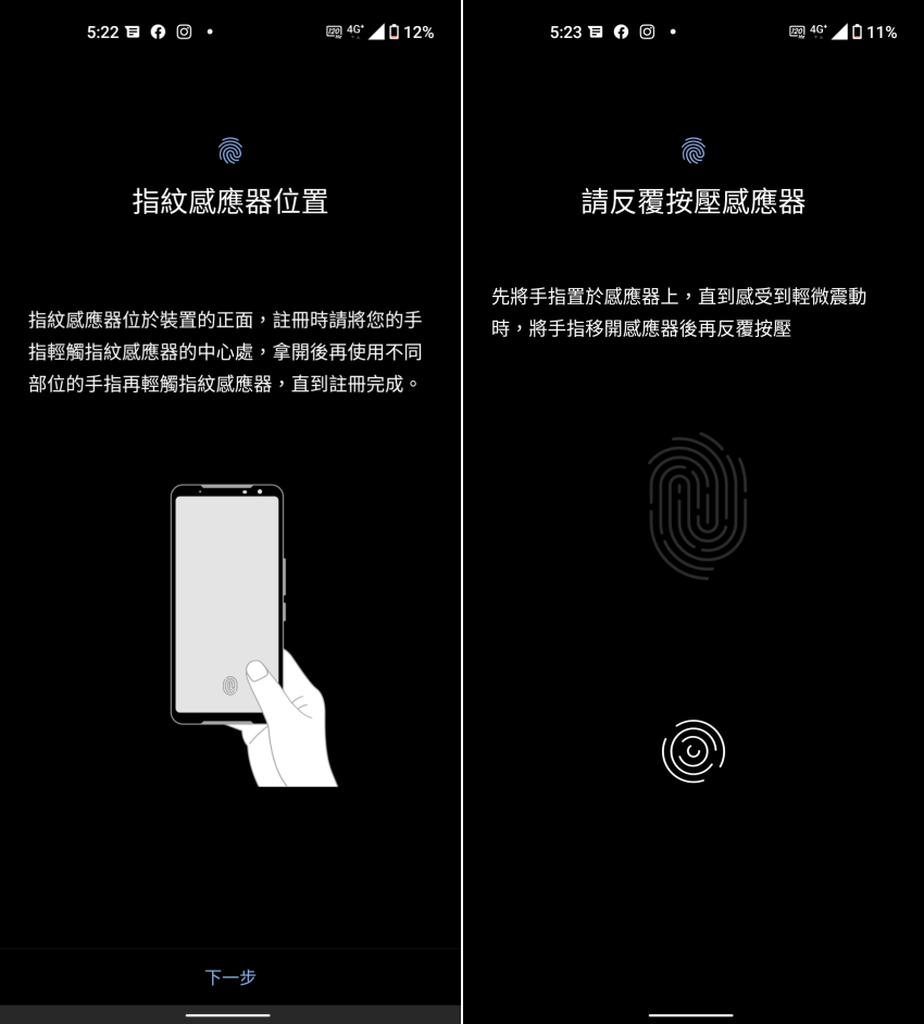 ASUS Zenfone 8 系列畫面 (ifans 林小旭)-06.png