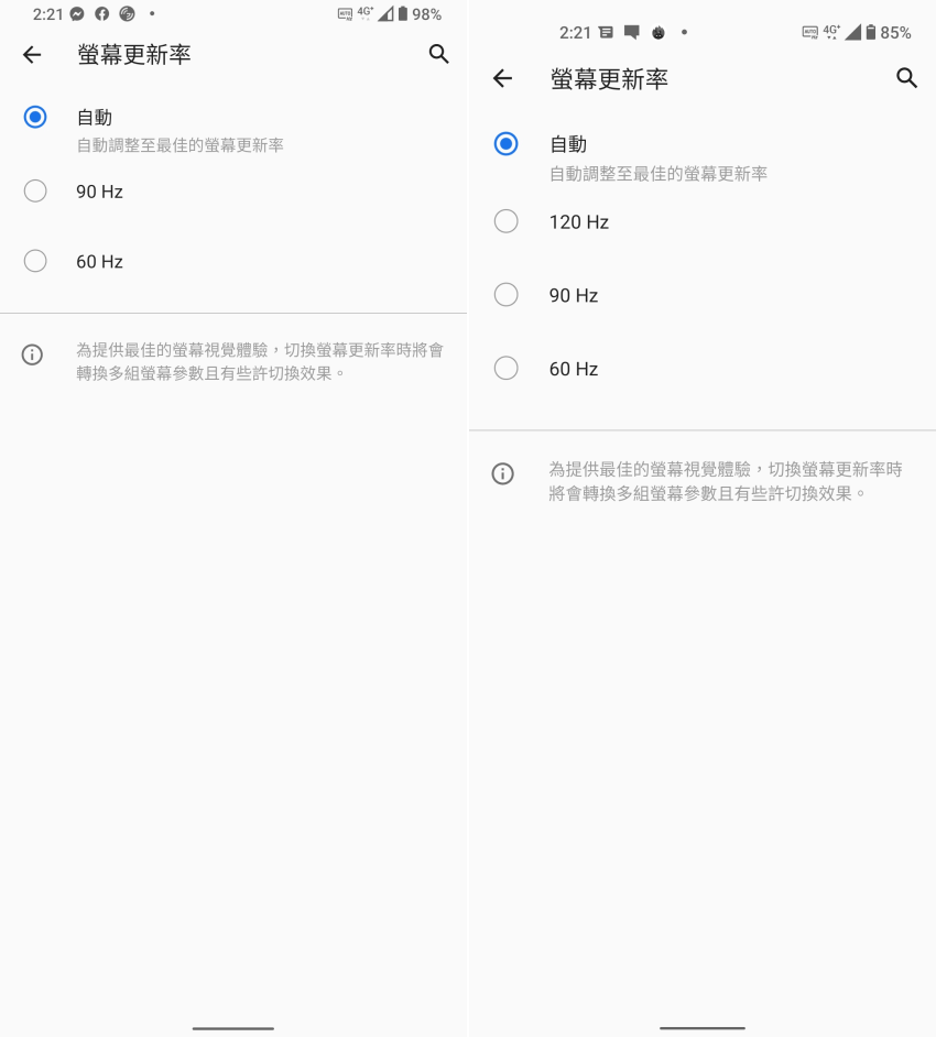 ASUS Zenfone 8 系列畫面 (ifans 林小旭)-01.png