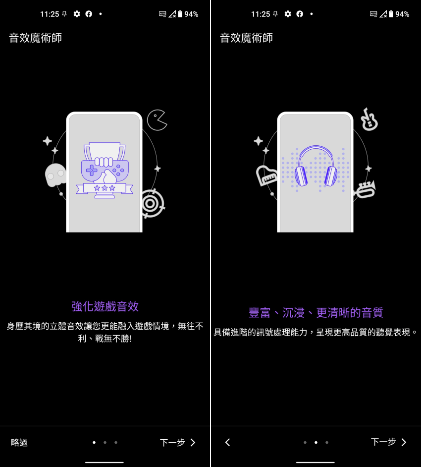 ASUS Zenfone 8 系列畫面 (ifans 林小旭)-03.png