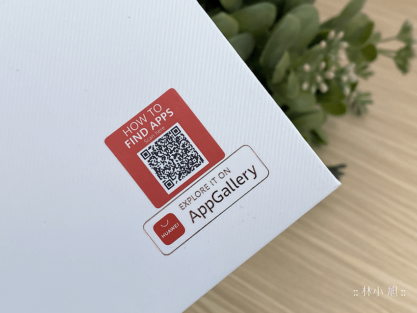 HUAWEI MatePad 11 平板電腦開箱 (ifans 林小旭) (14).png