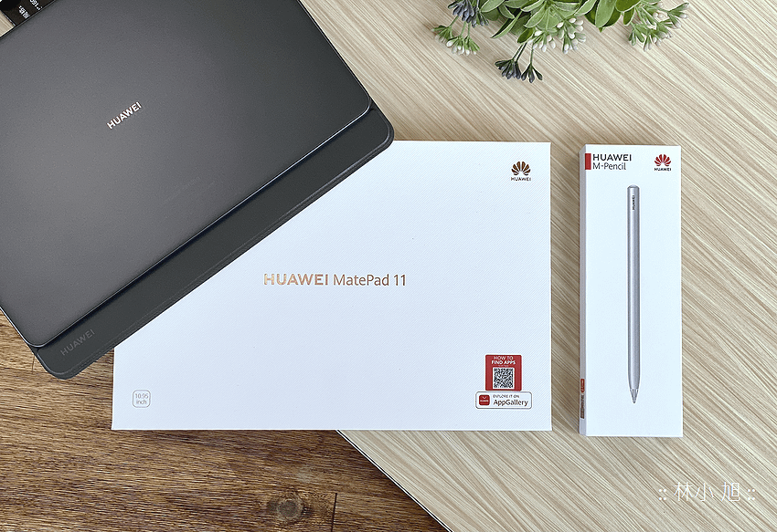 HUAWEI MatePad 11 平板電腦開箱 (ifans 林小旭) (25).png