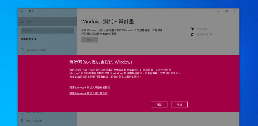 Windows 11 免費升級 (2).png