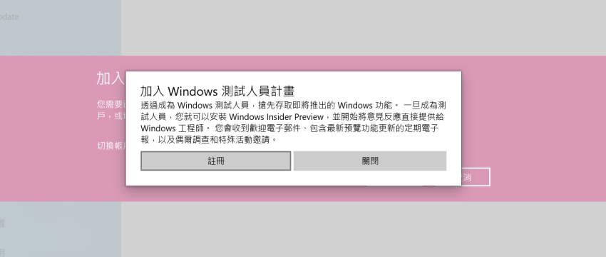 Windows 11 免費升級 (7).png