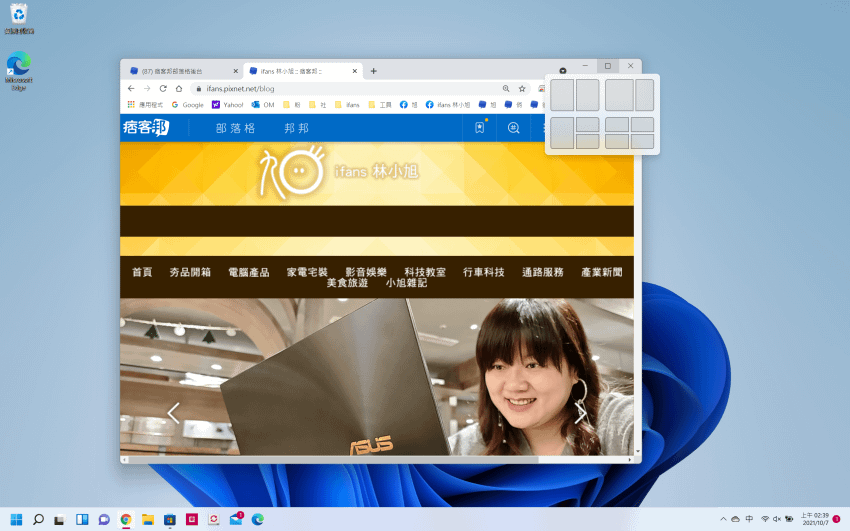 Windows 11 免費升級 (29).png