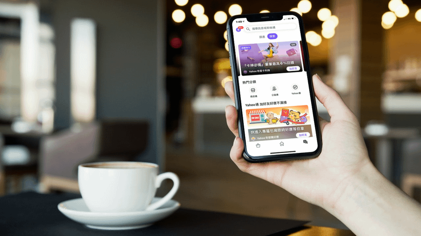 【1019新聞快訊】Yahoo奇摩App再進化，正式導入會員經營解決方案「粉絲通」！ (2).png