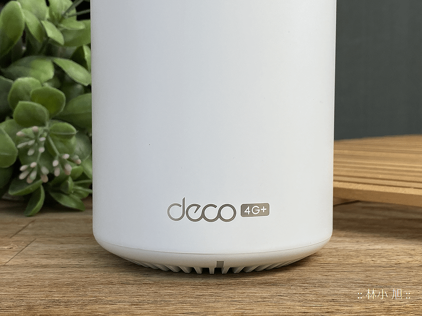 TP-Link Deco X20-4G AX1800 4G+ Gigabit 雙頻無線網路 WiFi 6 網狀 Mesh Wi-Fi 路由器開箱 (林小旭) (4).png