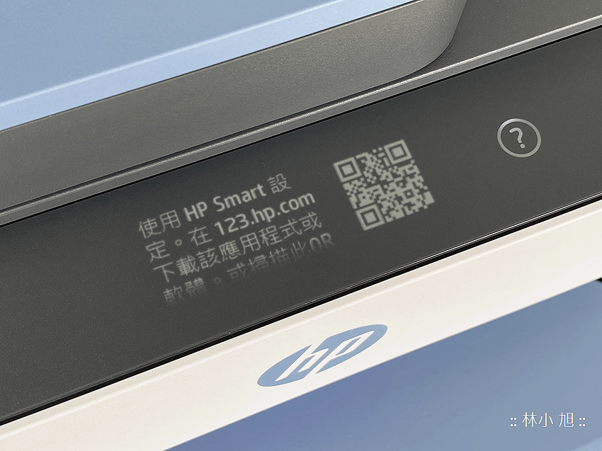 HP Smart Tank 795 噴墨印表機開箱 (ifans 林小旭) (4).png