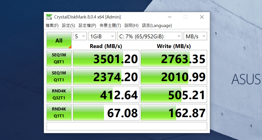 ASUS ExpertBook B5 商用筆電畫面 (ifans 林小旭) (12).png