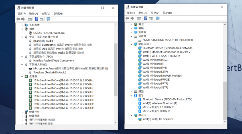 ASUS ExpertBook B5 商用筆電畫面 (ifans 林小旭) (30).png