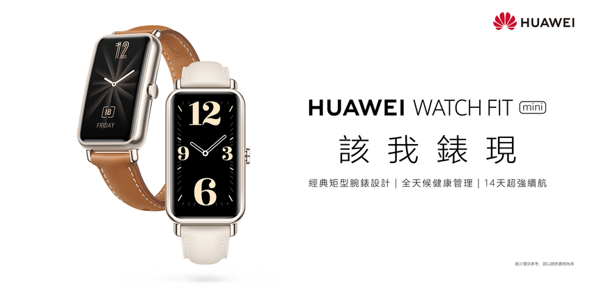 【HUAWEI】WATCH FIT mini_KV.png