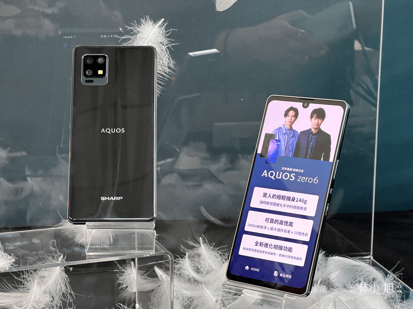 Sharp AQUOS zero6 與 AQUOS wish 雙機發表登場 (ifans 林小旭) (1).png