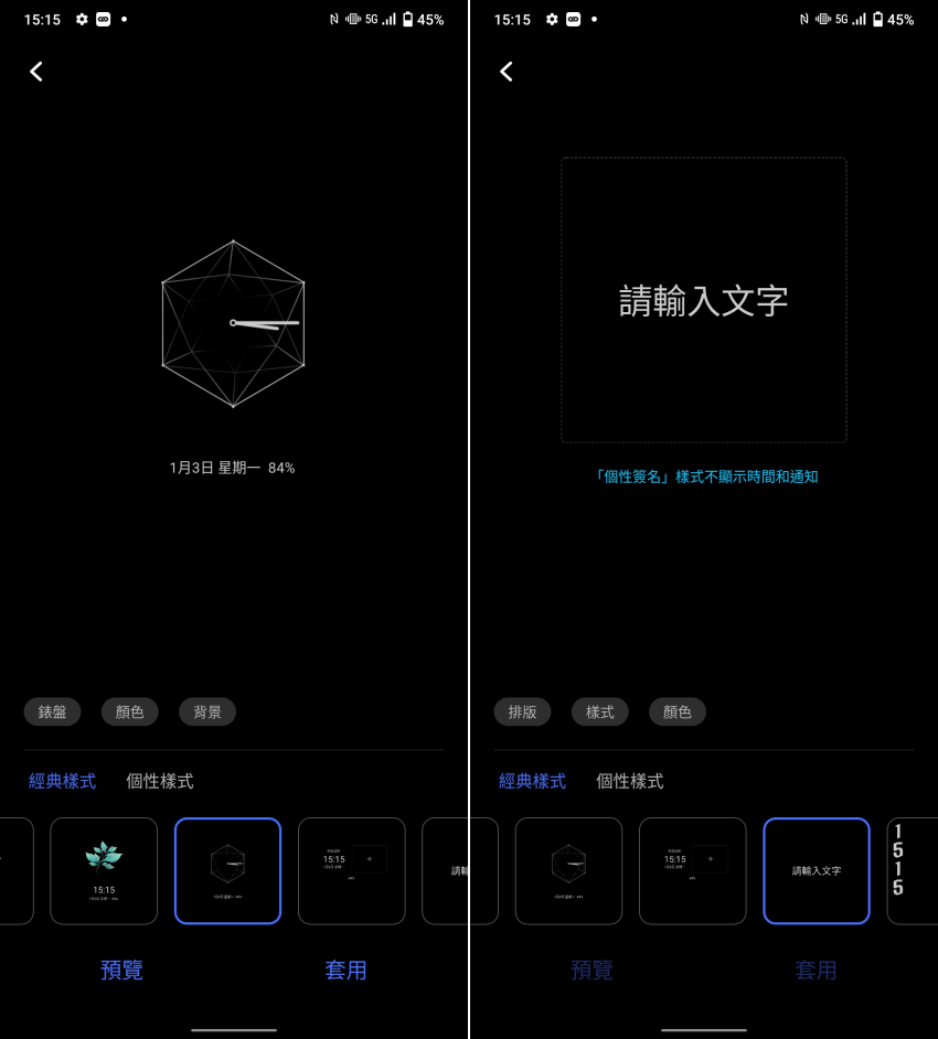 vivo V23 5G 畫面 (ifans 林小旭) (10).png