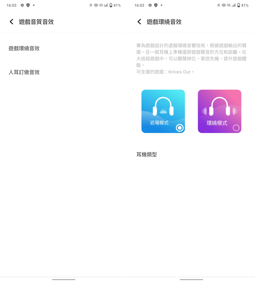 vivo V23 5G 畫面 (ifans 林小旭) (20).png