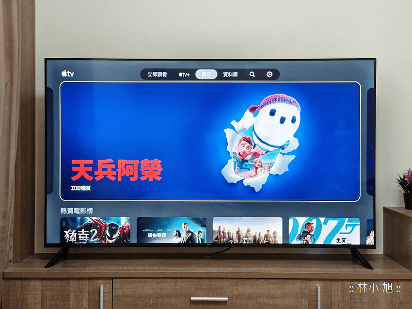 OVO TV 電視開箱 (ifans 林小旭) (17).png