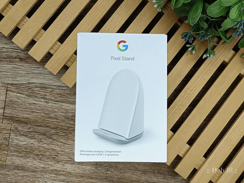 Google Pixel Stand 第 2 代無線充電座開箱 (ifans 林小旭) (1).png