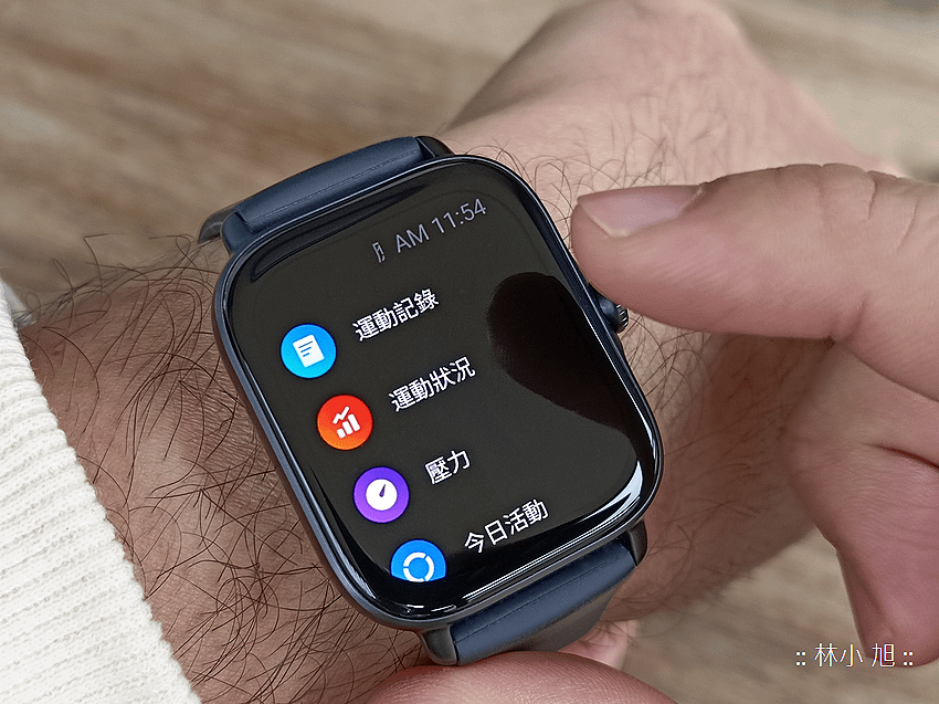 Amazfit GTS 3 智慧手錶開箱 (ifans 林小旭) (22).png