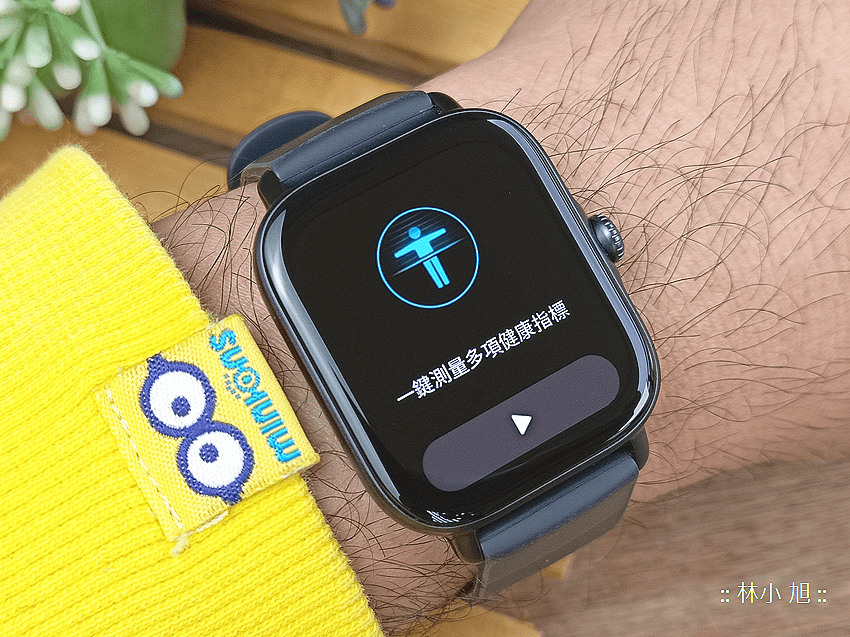 Amazfit GTS 3 智慧手錶開箱 (ifans 林小旭) (28).png