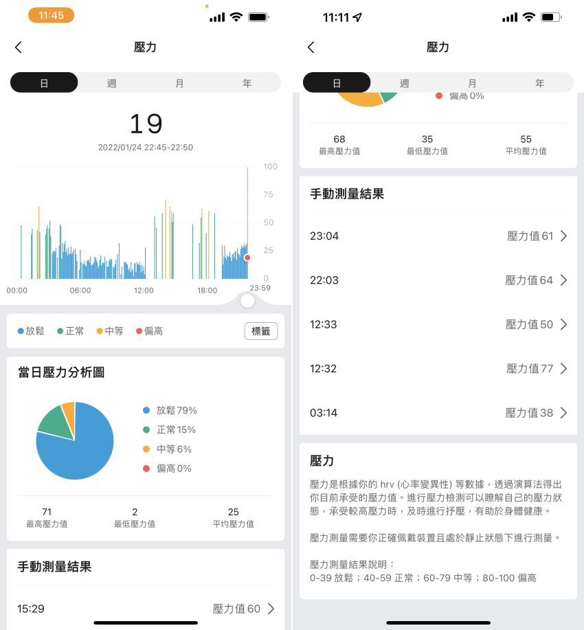 Amazfit GTS 3 智慧手錶開箱畫面 (ifans 林小旭) (23).png