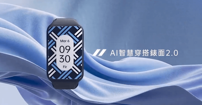 OPPO Reno7 系列發表 (ifans 林小旭) (49).png