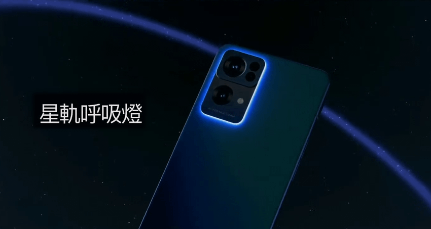 OPPO Reno7 系列發表 (ifans 林小旭) (19).png